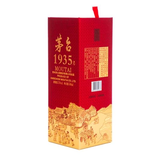 茅台（MOUTAI）1935 酱香型白酒 53度 500ml 单瓶装 商品图2