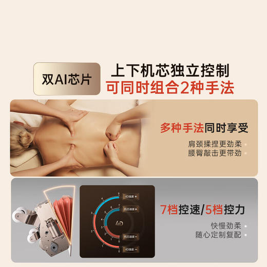 西屋按摩椅S810 商品图5