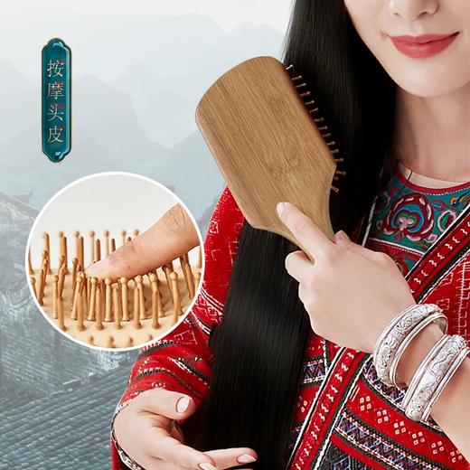 长发小寨气垫按摩梳（CFXZ） 商品图2