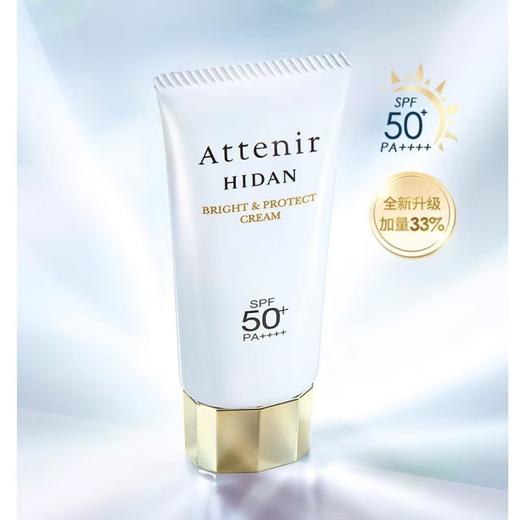 艾天然防晒妆前隔离霜三合一防晒霜40g全球购【海外优选 香港仓】 商品图3