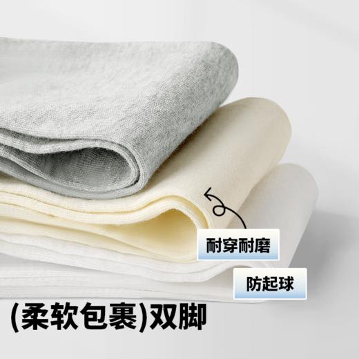 C2-【5双装】【96棉袜】润微袜子女夏季薄款棉质透气中筒袜女士月子袜短筒舒适长袜【简约袜语】 商品图3