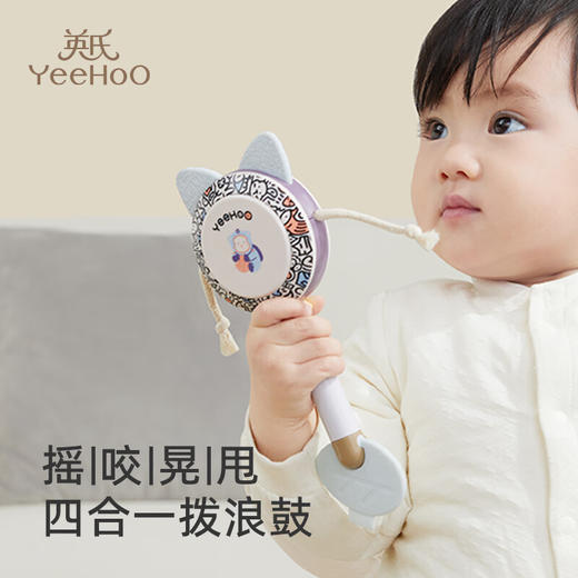【5F】YEEHOO英氏 新生儿见面礼礼盒婴儿玩具0-6个月满月礼物牙胶宝宝手摇铃 【红色礼盒】喜悦新生礼盒-蓝 商品图5