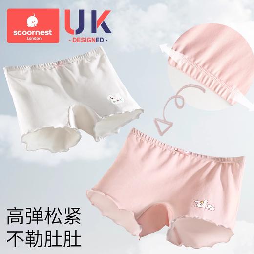 科巢女童防走光安全裤夏季纯棉宝宝打底内裤儿童莫代尔四角底裤 商品图4