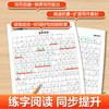 墨点小学生作文素材字帖练字专用语文一二三四五六年级上册下册正楷书同步描红满分作文每日一练修辞手法轻松学扩句优美句段篇积累 商品缩略图5