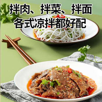 千禾凉拌汁 260ml 调味酸辣 冷泡柠檬凤爪 调料凉拌菜面拌黄瓜点蘸 /粮油调味 /调味品 /复合调味汁 商品图3