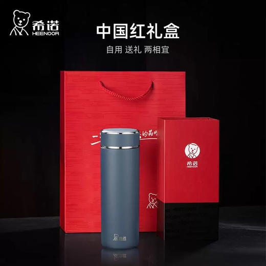 希诺XN-3301真空不锈钢保温杯保冷泡茶杯家用杯子（颜色随机） 商品图3