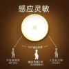 🔥 【智能人体感应小夜灯】无需电源 即靠即亮🌃好用到尖叫💥每当夜幕降临 角落里总有一束光只为你而亮💡 💰14.8🉐2个 人体感应灯 感应到人体活动 商品缩略图5