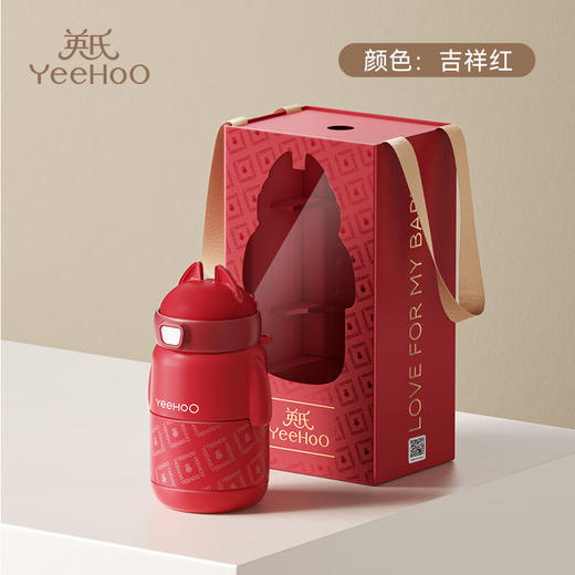 【5F】YEEHOO英氏 儿童保温杯婴儿吸管杯幼儿园水杯小学生上学专用喝水杯直饮杯 中国红礼盒装 一杯双盖 480ml 商品图6
