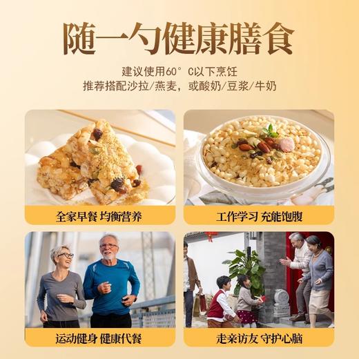 福东海 有机熟亚麻籽粉250克 内蒙古金色亚麻籽双认证 低温烘焙即食高纤 商品图4