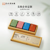 苏州博物馆 书斋长物书盒香膏 商品缩略图4