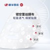 新百专制蜗牛冻干面膜 商品缩略图3