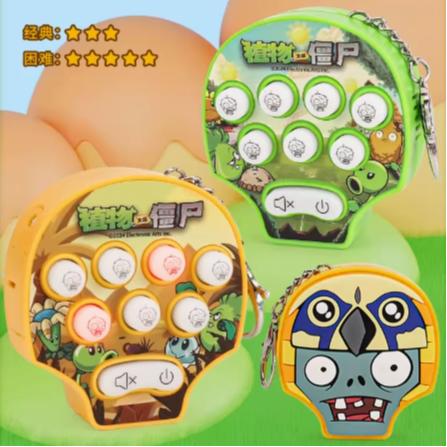 植物大战僵尸解压机玩具(款式随机) 商品图1