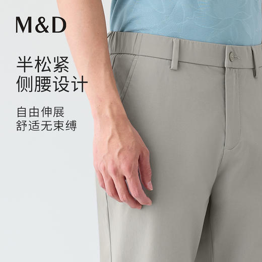 【名盾】松紧裤MYBP17711D 商品图1