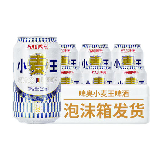 啤奥小麦王啤酒 320ml*24瓶（4提） 商品图7