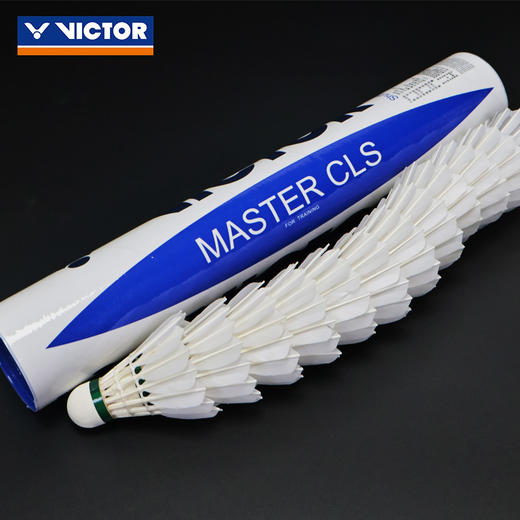 威克多VICTOR羽毛球胜利大师MS-CLS鹅毛球12只装比赛羽毛球 商品图6