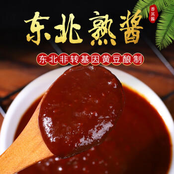 香其 香其酱128g*4袋 东北大酱 熟酱 黄豆酱下饭酱拌面酱 /粮油调味 /调味品 /烹饪酱 商品图2