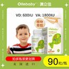 【全球购】ollebaby澳立佳高维生素AD 商品缩略图1