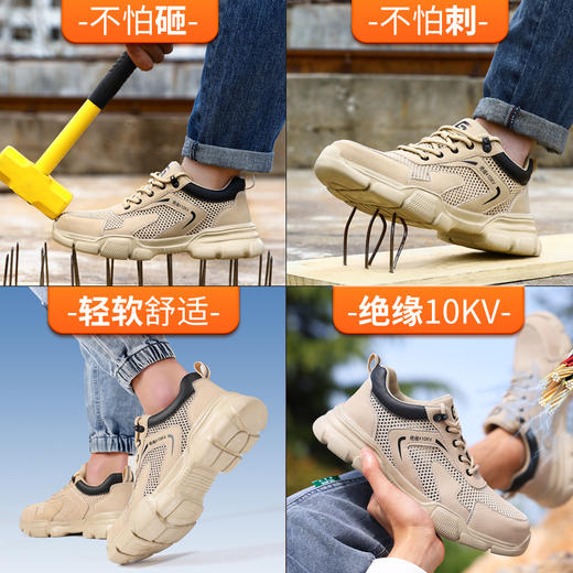 新品绝缘10KV夏季透气防砸防刺轻便劳保鞋大网眼透气安全鞋防护鞋达标塑包头EVA 商品图3