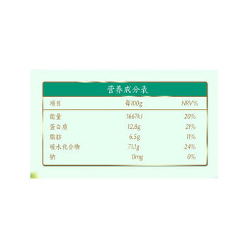 金龙鱼 小薏米 五谷杂粮 贵州薏米 2斤（真空装）新老包装随机发货 /粮油调味 /杂粮 /谷米类 商品图2