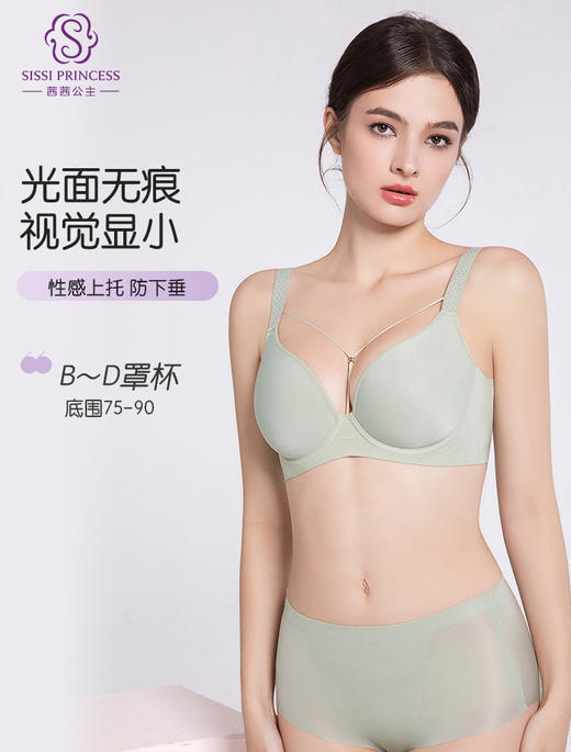 性感密码光面文胸大胸显小软钢圈三明治性感薄杯 商品图3