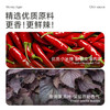 甜老虎茶油紫苏辣椒酱200g湖南特产小龙虾牛蛙鱼虾蟹调味料拌饭拌粉下饭 /粮油调味 /调味品 /中式酱料 商品缩略图4