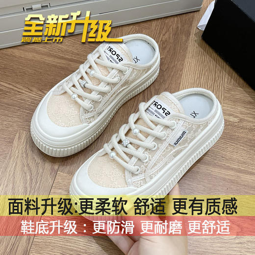 【舒爽透气！半拖帆布鞋】透气网面包头半拖帆布鞋女夏季板鞋子新款女拖鞋配裙子小白鞋。ry 商品图5