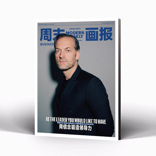 周末画报 商业财经时尚生活周刊2025年5月1378期 商品图1
