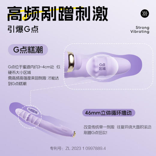 杰士邦 震动棒成人用品女人情趣用品撸撸棒转珠炮机房事自我安慰 商品图6