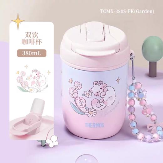 【春上新】10楼 膳魔师  膳魔师新品花园系列 吊牌价278-395元 活动价236-336元 商品图1