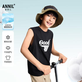 【凉感】男童SORONA凉感圆领针织背心夏季新款安奈儿童装EB522125