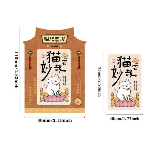 【家有猫咪】亚克力冰箱贴猫肥家润可爱磁吸贴厨房装饰软磁留言创意冰箱贴 商品图4