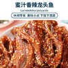 【香辣可口❗香辣龙头鱼干】甄选品质原料制作，优选深海龙头鱼制作，香辣过瘾/解馋零食，甜辣蜜汁鱼仔，海味即食小鱼干片休闲零食特产L 商品缩略图1