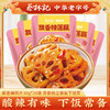 【20包】蔡林记联名下饭小菜飘香莲藕30g*20 独立包装 商品缩略图0