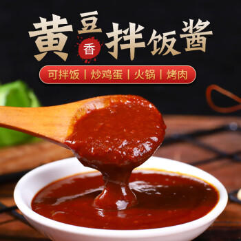 香其 香其酱128g*4袋 东北大酱 熟酱 黄豆酱下饭酱拌面酱 /粮油调味 /调味品 /烹饪酱 商品图0