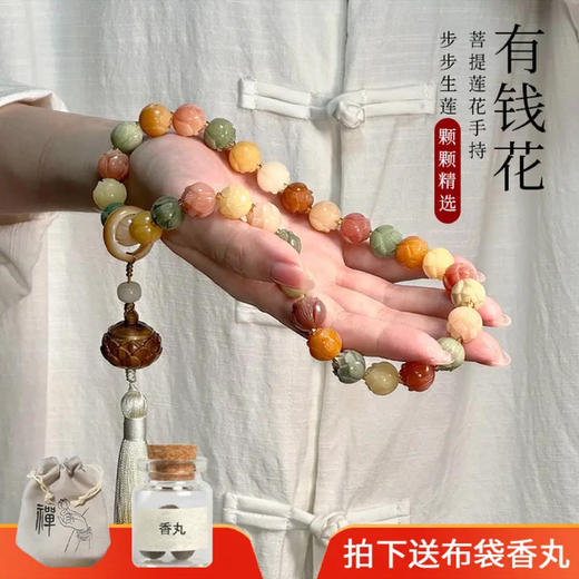 【国风文玩❗菩提子佛珠双圈手链】步步生莲，招财护心双圈手链，白玉菩提根加持，手串爱好者bi入，有钱花手持白玉菩提根文玩手串国风QQ 商品图5