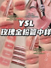 SY清透自然水润饱满王炸新品粉管润唇膏口红 商品缩略图1