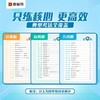 猿辅导图解小学数学【计算题】【应用题】【几何题】 商品缩略图3