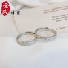 S925银情侣戒 商品缩略图0