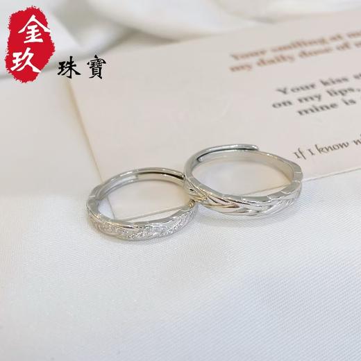 S925银情侣戒 商品图0