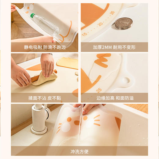 摩登主妇硅胶揉面垫加厚食品级家用擀面杖三件套面板和面擀面垫子 商品图3