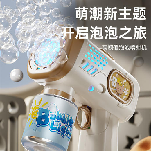【夏日泡泡机，开启夏日之旅~】新款儿童玩具 全自动泡泡枪 手持多孔宝宝吹泡泡枪 男女孩子生日礼物-QQ 商品图2