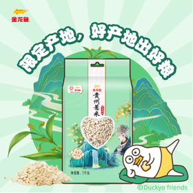 金龙鱼 小薏米 五谷杂粮 贵州薏米 2斤（真空装）新老包装随机发货 /粮油调味 /杂粮 /谷米类