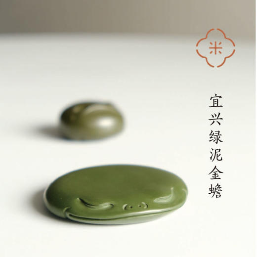 米马杂货 宜兴绿泥金蟾 杯垫盖置手把件茶宠 无用的丑东西 商品图0