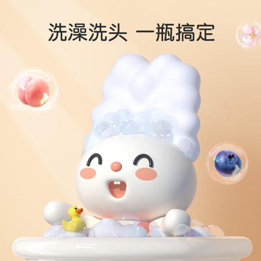 【5F】英氏儿童沐浴露洗发二合一婴儿沐浴露洗发水慕斯小奶泡350ml 商品图4