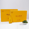 五百里 霍山黄芽 一级新茶 150g (5gX30泡) 商品缩略图0