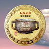热卖中！！【故宫博物馆建馆100周年华诞】宫廷十珍纪念章（精美封装） 商品缩略图6