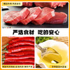 虎邦辣椒酱鲁西风味牛肉辣酱15g*10袋装牛肉酱小包装下饭菜拌饭拌面酱 /粮油调味 /调味品 /中式酱料 商品缩略图1