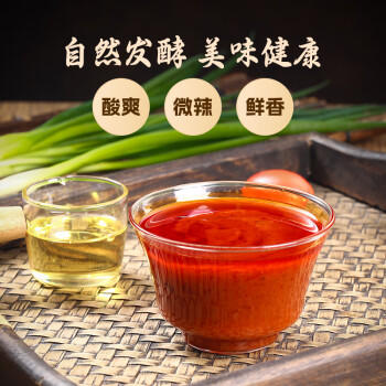 鲜窝窝 贵州特产木姜子红酸汤火锅底料275g 番茄冬阴功酸汤鱼肥牛调味酱 /粮油调味 /调味品 /复合调味料 商品图5