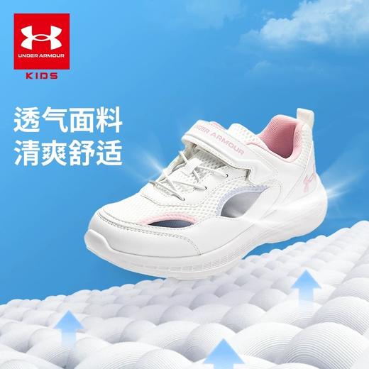 【12月-特惠福利】Under Armour安德玛儿童舒适镂空透气跑鞋2421119 商品图0