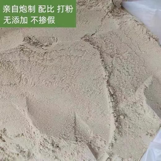 【净齿护龈❗️青盐炮附粉】甄选品质原料制作，每天刷一刷，青盐炮附粉L 商品图3